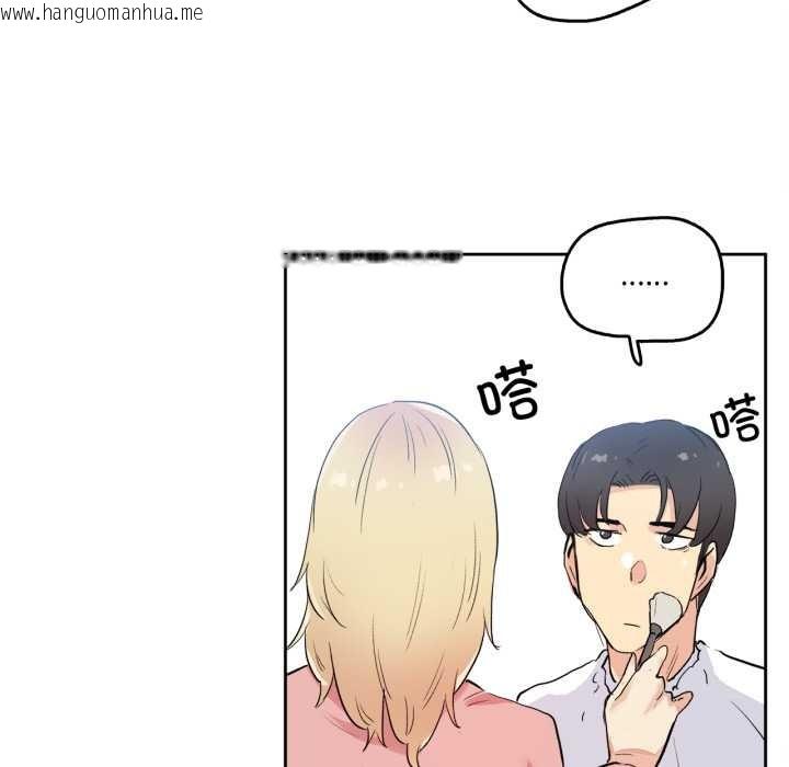 韩国漫画爸爸也疯狂韩漫_爸爸也疯狂-第32话在线免费阅读-韩国漫画-第68张图片