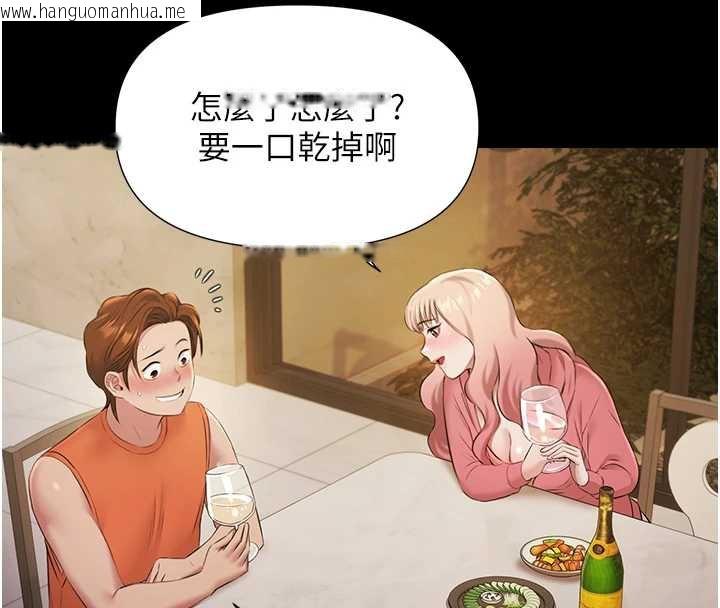 韩国漫画极乐泳池趴韩漫_极乐泳池趴-第7话-嫩妹雨夜主动献身在线免费阅读-韩国漫画-第37张图片