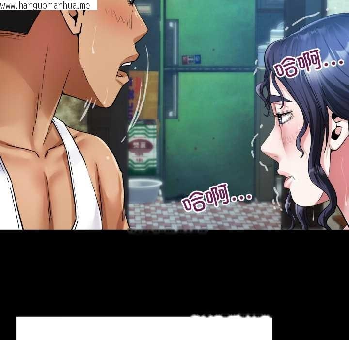 韩国漫画房间里的心跳韩漫_房间里的心跳-第7话在线免费阅读-韩国漫画-第39张图片