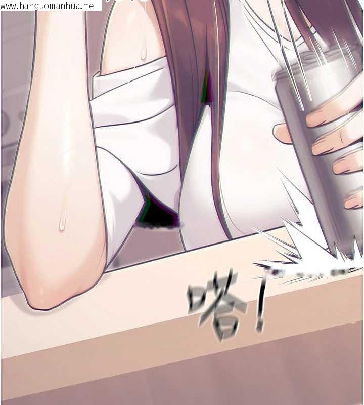 韩国漫画公务员的桃色副业韩漫_公务员的桃色副业-第39话-拒绝再当母亲的附属品在线免费阅读-韩国漫画-第101张图片