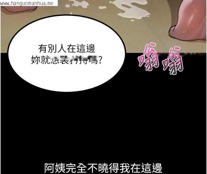 韩国漫画堕落物语2韩漫_堕落物语2-第32话-好霸道的深喉咙在线免费阅读-韩国漫画-第24张图片