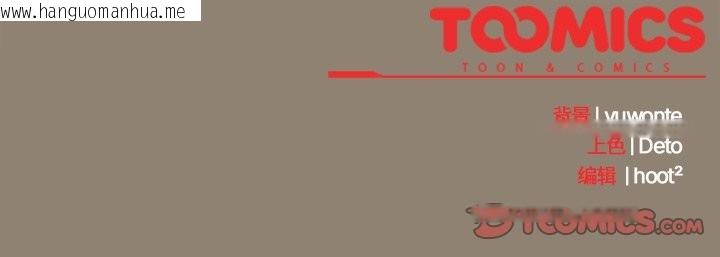 韩国漫画与众不同的兄妹/我家的掌上明珠韩漫_与众不同的兄妹/我家的掌上明珠-第20话在线免费阅读-韩国漫画-第174张图片