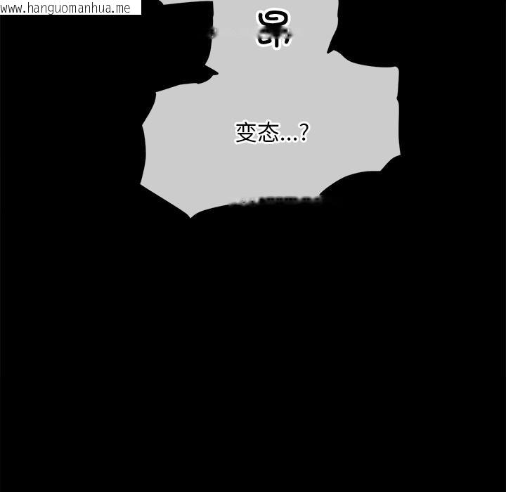 韩国漫画恶女勾勾缠/难缠小恶女韩漫_恶女勾勾缠/难缠小恶女-第277话在线免费阅读-韩国漫画-第146张图片