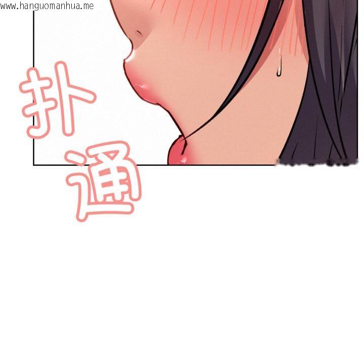 韩国漫画屋檐下的光/当我们住在一起韩漫_屋檐下的光/当我们住在一起-第98话在线免费阅读-韩国漫画-第123张图片