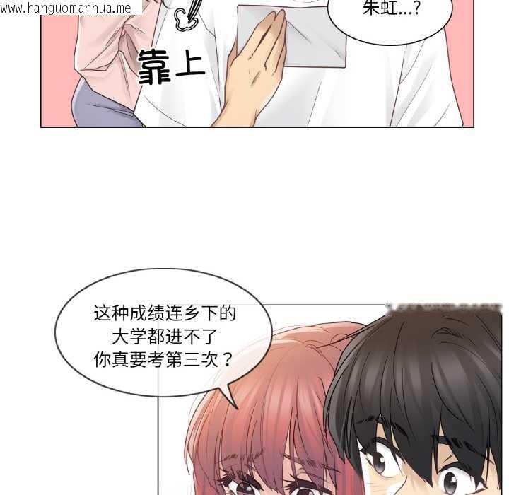 韩国漫画轻触!-解除封印韩漫_轻触!-解除封印-第29话在线免费阅读-韩国漫画-第13张图片