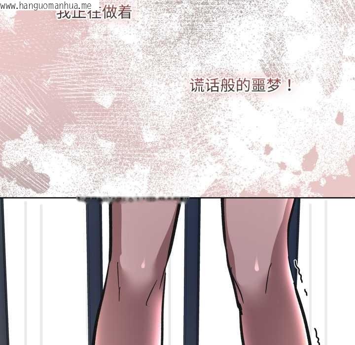 韩国漫画耳边的初恋鬼神韩漫_耳边的初恋鬼神-第3话在线免费阅读-韩国漫画-第178张图片