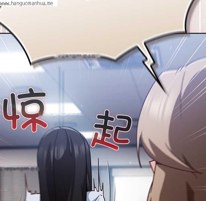 韩国漫画摸鱼生存指南/上班不要太认真韩漫_摸鱼生存指南/上班不要太认真-第21话在线免费阅读-韩国漫画-第10张图片