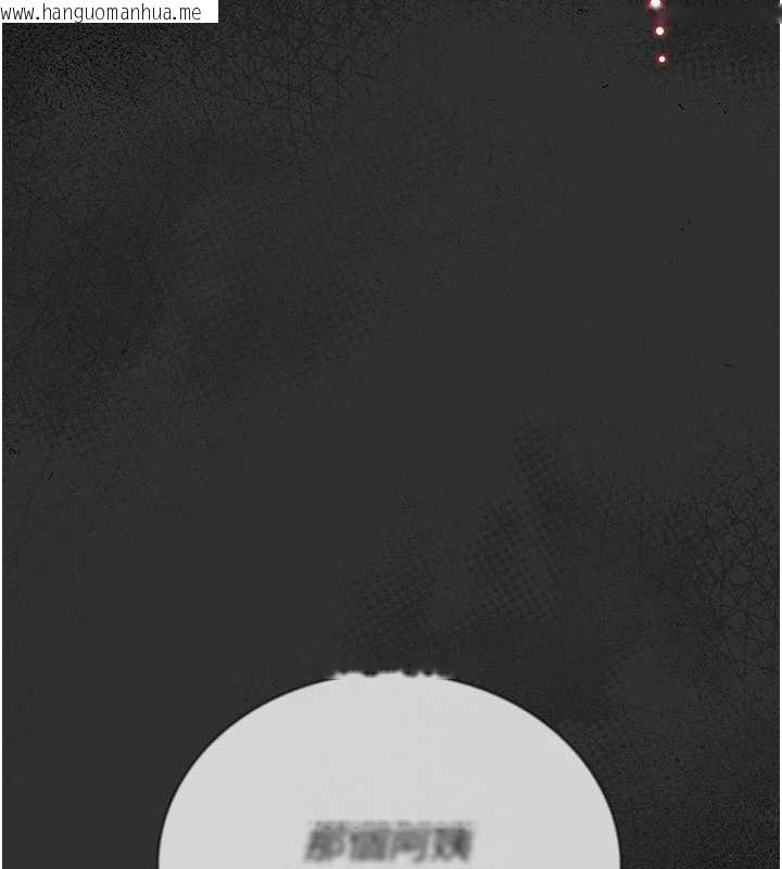 韩国漫画猎艳管理员韩漫_猎艳管理员-第14话-在人前喷出来的母狗在线免费阅读-韩国漫画-第181张图片