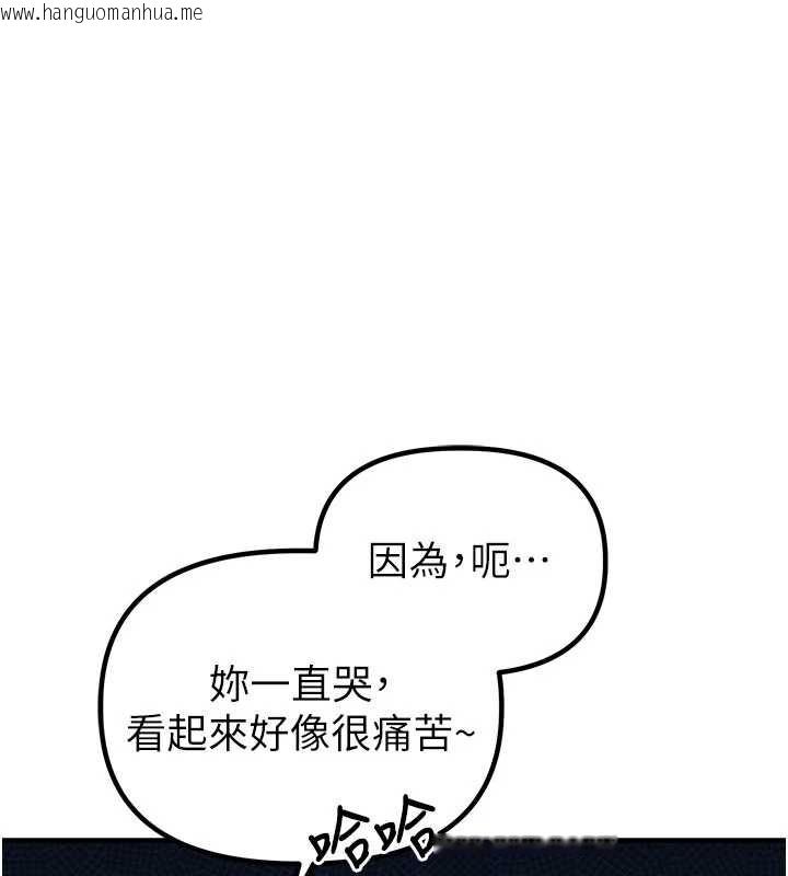 韩国漫画男人配额制韩漫_男人配额制-第20话-几经波折的处女秀在线免费阅读-韩国漫画-第121张图片