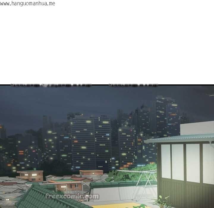 韩国漫画再爱我一次韩漫_再爱我一次-第41话在线免费阅读-韩国漫画-第168张图片