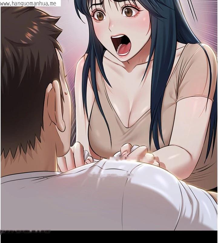 韩国漫画极乐泳池趴韩漫_极乐泳池趴-第1话-上流社会的隐密派对在线免费阅读-韩国漫画-第244张图片