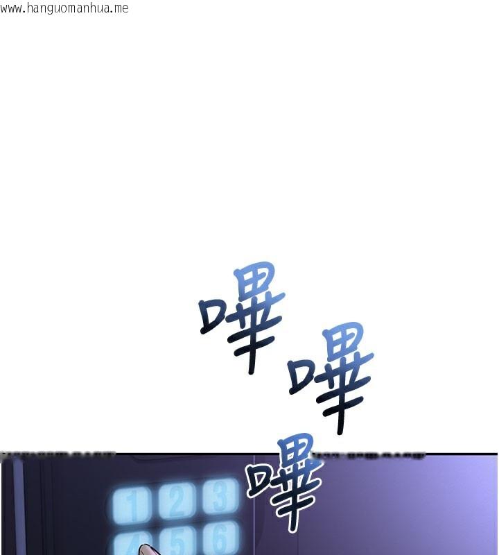 韩国漫画校园成人礼韩漫_校园成人礼-第9话-想著你的棒棒高潮了在线免费阅读-韩国漫画-第1张图片