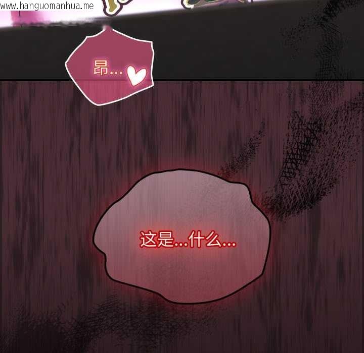 韩国漫画硬也要拍完韩漫_硬也要拍完-第13话在线免费阅读-韩国漫画-第161张图片