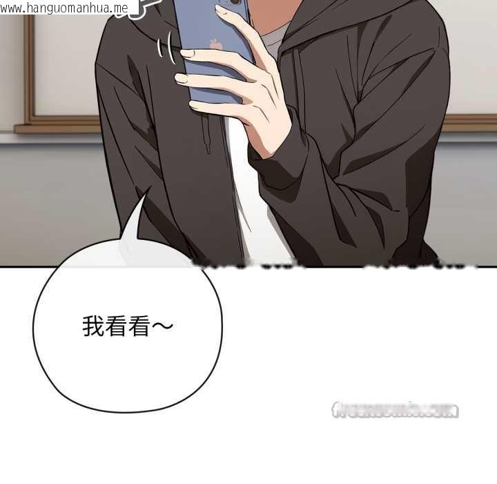 韩国漫画调教开关：第二季韩漫_调教开关：第二季-第10话在线免费阅读-韩国漫画-第84张图片