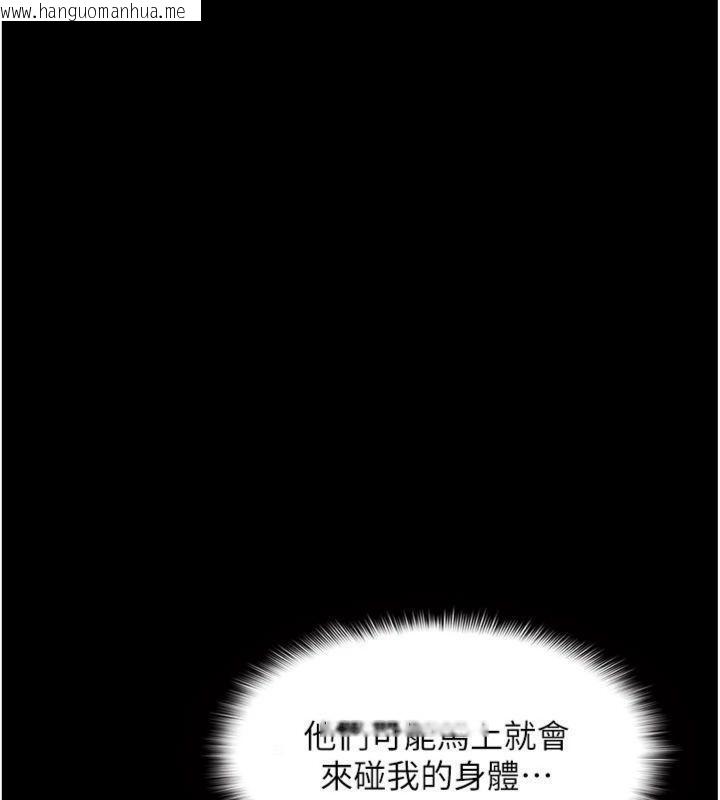 韩国漫画羞耻课堂韩漫_羞耻课堂-第10话-被玩弄的昀芷老师在线免费阅读-韩国漫画-第57张图片