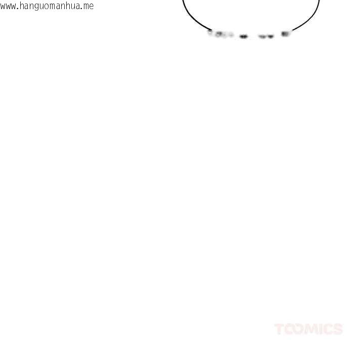 韩国漫画我的傻瓜男友韩漫_我的傻瓜男友-第33话在线免费阅读-韩国漫画-第68张图片