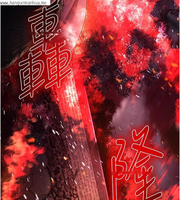 韩国漫画炼欲:色魔再临韩漫_炼欲:色魔再临-第13话-混帐，那不就是中出吗?在线免费阅读-韩国漫画-第21张图片