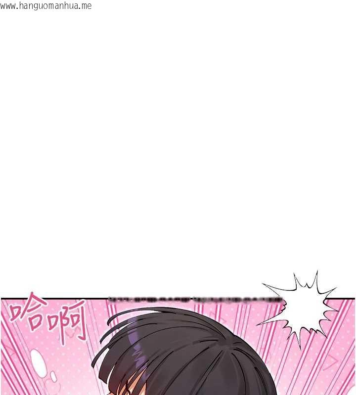 韩国漫画女神都在看这些?韩漫_女神都在看这些?-第58话-没想到你这么猛在线免费阅读-韩国漫画-第3张图片