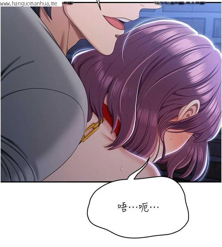 韩国漫画倒追游戏韩漫_倒追游戏-第22话-第一次在外面高潮了…在线免费阅读-韩国漫画-第73张图片