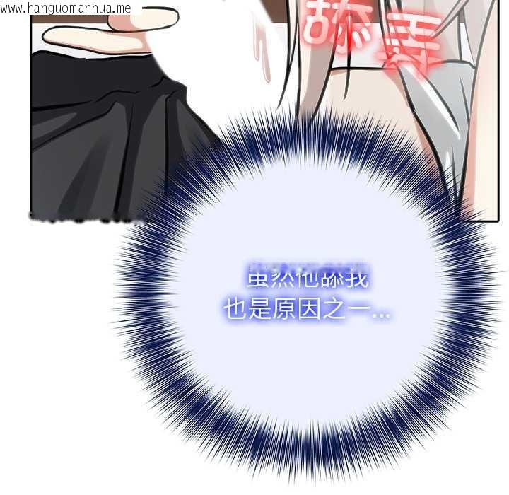 韩国漫画异世界骑士团长韩漫_异世界骑士团长-第40话在线免费阅读-韩国漫画-第58张图片