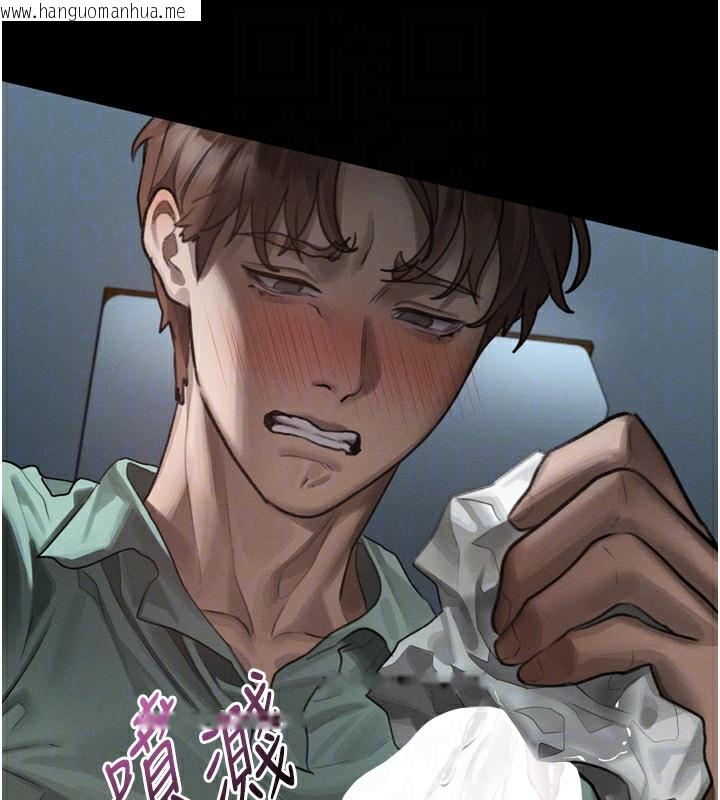 韩国漫画堕落物语2韩漫_堕落物语2-第31话-意淫对象的销魂服务在线免费阅读-韩国漫画-第101张图片