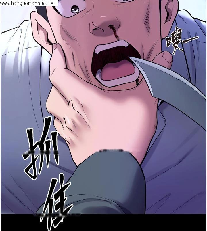 韩国漫画狱火重生韩漫_狱火重生-第39话-你这样会害我怀孕在线免费阅读-韩国漫画-第156张图片