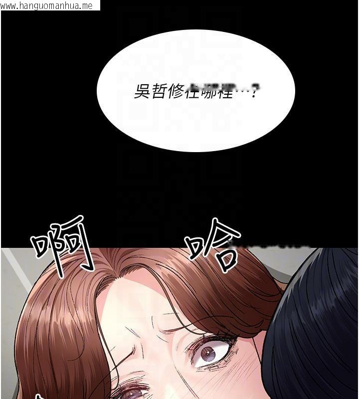 韩国漫画夜间诊疗室韩漫_夜间诊疗室-最终话-幸福结局在线免费阅读-韩国漫画-第51张图片