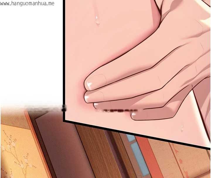 韩国漫画命运:贞洁欲女韩漫_命运:贞洁欲女-第62话-元阳护主抵阴浪在线免费阅读-韩国漫画-第67张图片