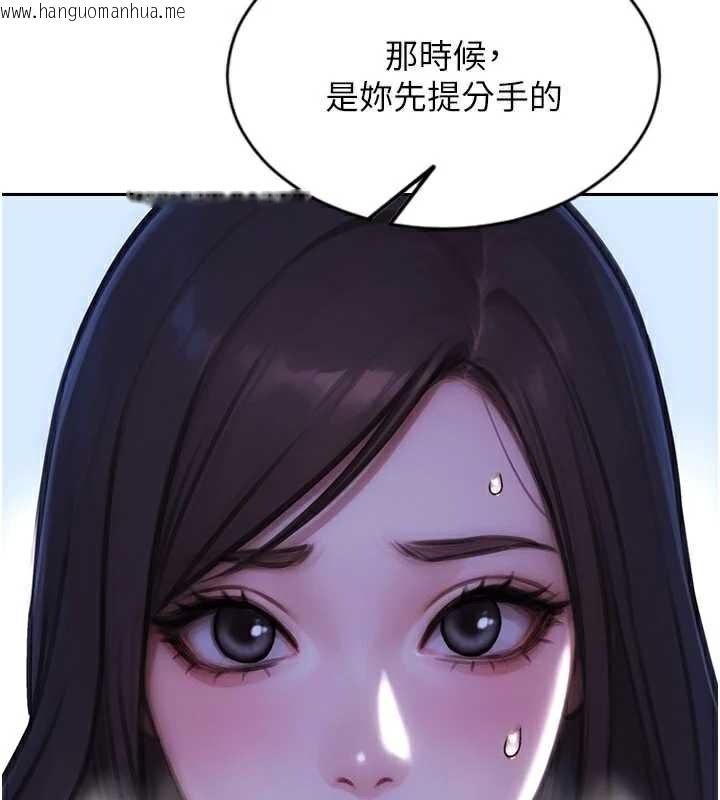 韩国漫画单身即纵欲韩漫_单身即纵欲-第24话-妳本来就是我的女人在线免费阅读-韩国漫画-第58张图片