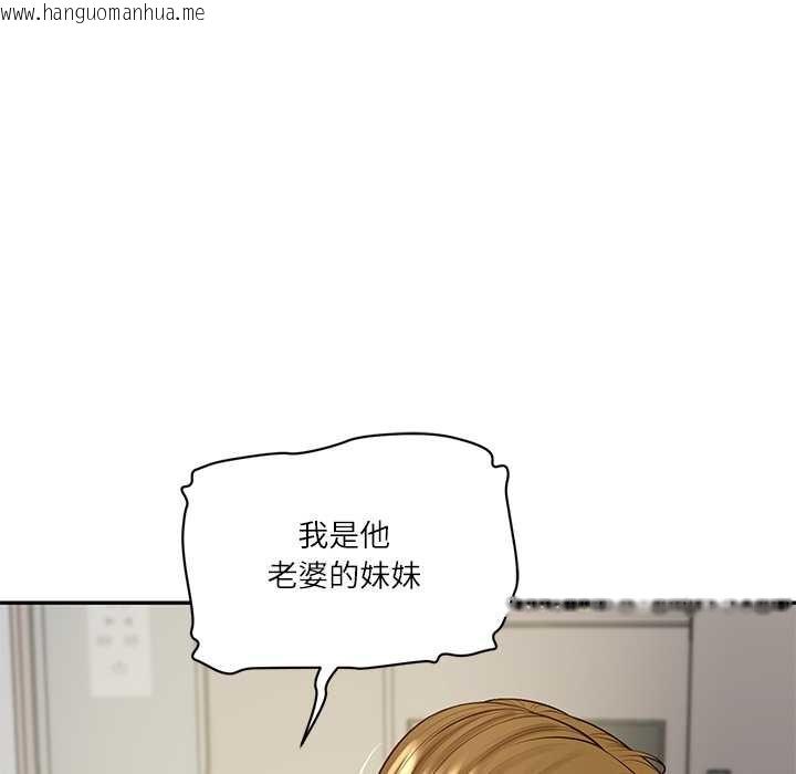 韩国漫画财阀家的女婿韩漫_财阀家的女婿-第52话在线免费阅读-韩国漫画-第32张图片