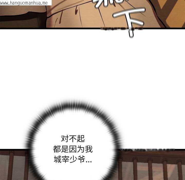 韩国漫画亲密宝鉴韩漫_亲密宝鉴-第42话在线免费阅读-韩国漫画-第93张图片