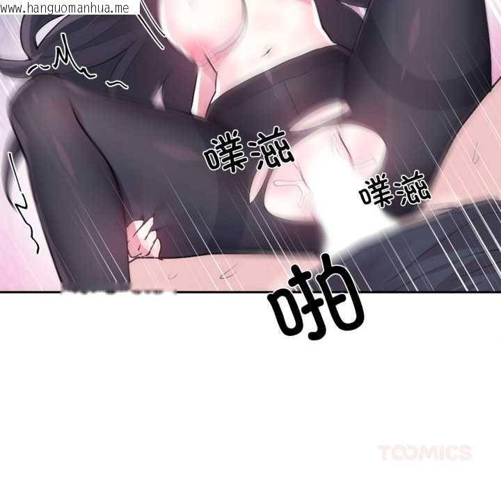 韩国漫画虚拟仙境韩漫_虚拟仙境-第35话在线免费阅读-韩国漫画-第38张图片