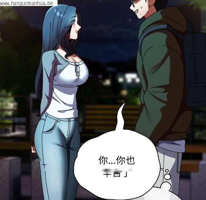 韩国漫画硬也要拍完韩漫_硬也要拍完-第12话在线免费阅读-韩国漫画-第128张图片