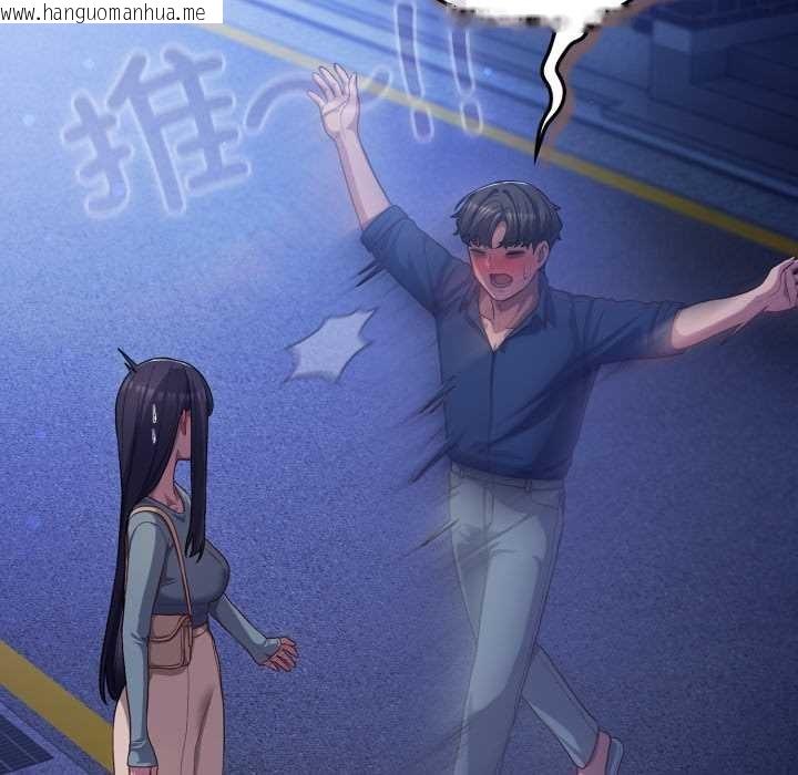 韩国漫画喵来的恋爱韩漫_喵来的恋爱-第41话在线免费阅读-韩国漫画-第52张图片