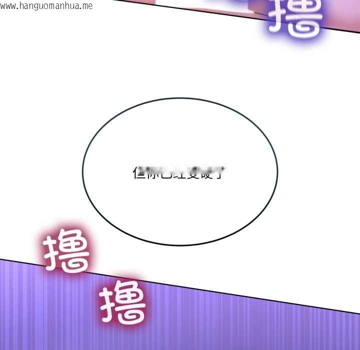 韩国漫画男人止步韩漫_男人止步-第27话在线免费阅读-韩国漫画-第108张图片