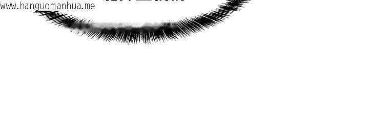 韩国漫画洞洞杂货店韩漫_洞洞杂货店-外传-第2话-与大伯母的分手砲在线免费阅读-韩国漫画-第119张图片