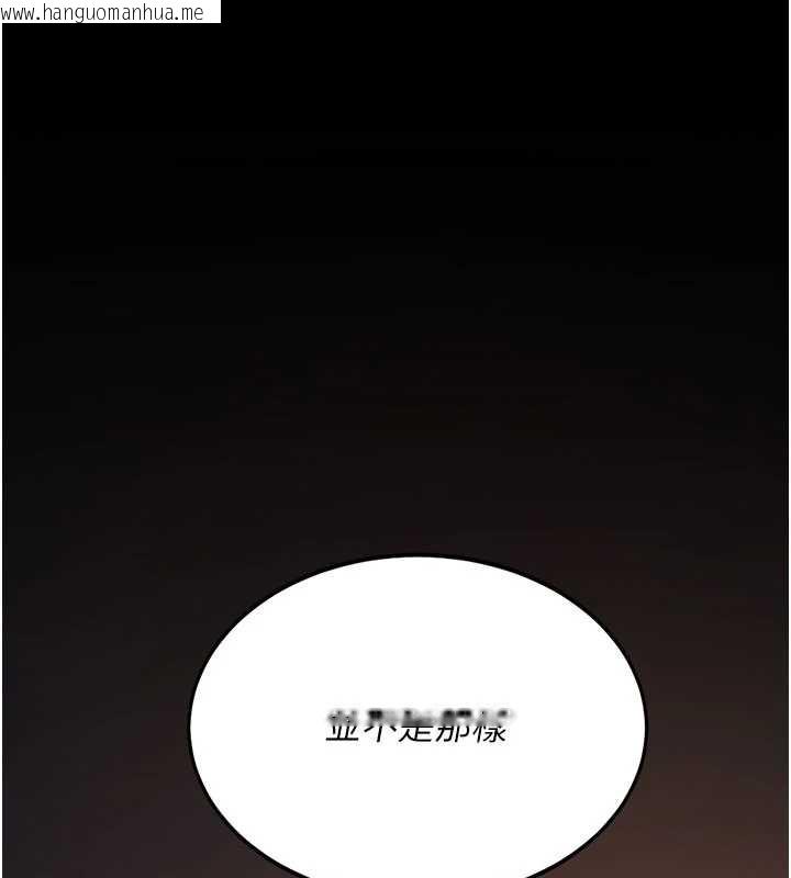 韩国漫画复仇母女丼韩漫_复仇母女丼-第125话-放不下的单方面暧昧在线免费阅读-韩国漫画-第81张图片