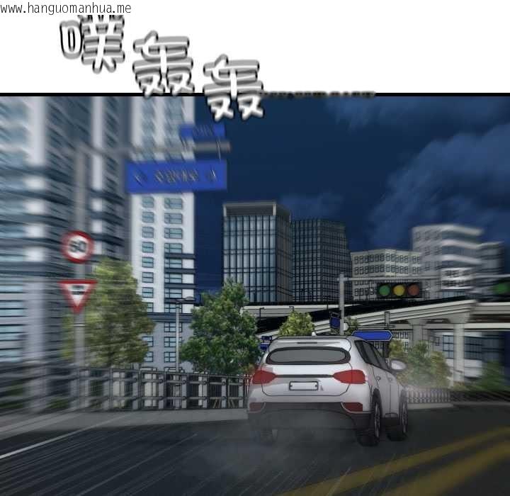 韩国漫画想要拥有她/渴望占有她韩漫_想要拥有她/渴望占有她-第87话在线免费阅读-韩国漫画-第80张图片