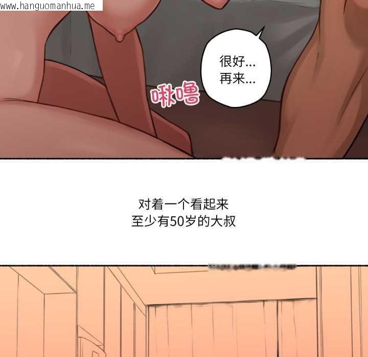 韩国漫画难以置信的故事！韩漫_难以置信的故事！-第14话在线免费阅读-韩国漫画-第33张图片