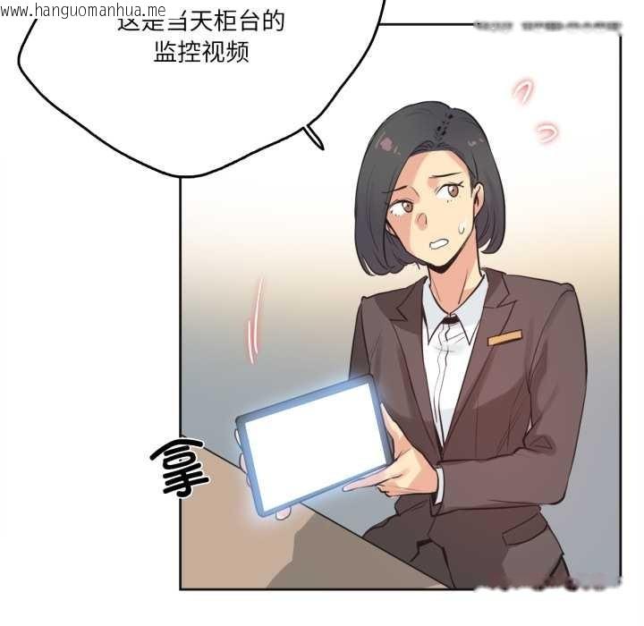 韩国漫画爸爸也疯狂韩漫_爸爸也疯狂-第31话在线免费阅读-韩国漫画-第14张图片