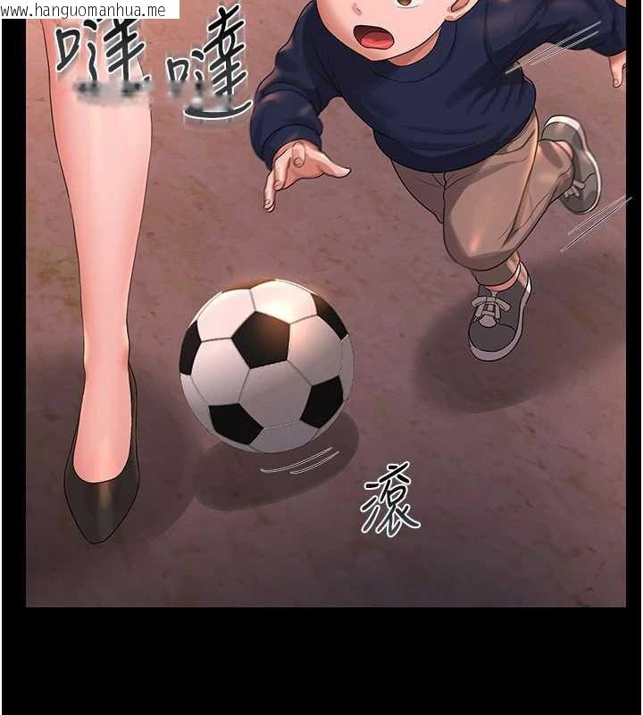 韩国漫画猎艳管理员韩漫_猎艳管理员-第14话-在人前喷出来的母狗在线免费阅读-韩国漫画-第195张图片