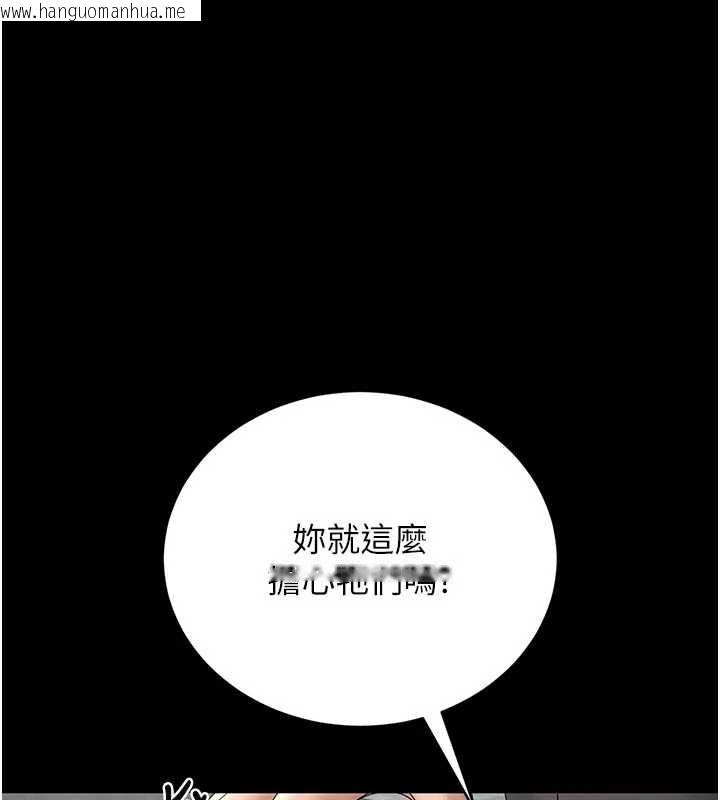 韩国漫画猎艳管理员韩漫_猎艳管理员-第13话-要用什么办法上她呢?在线免费阅读-韩国漫画-第147张图片