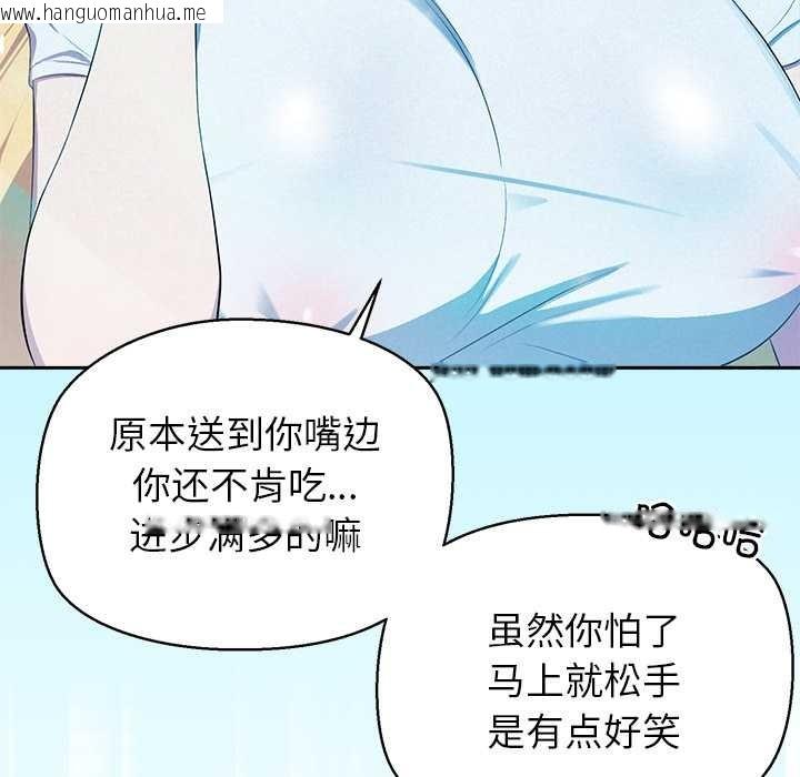 韩国漫画公主殿下要收种子啦！/公主抢孕大作战韩漫_公主殿下要收种子啦！/公主抢孕大作战-第4话在线免费阅读-韩国漫画-第55张图片