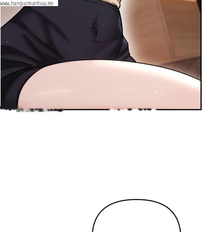 韩国漫画守护天使韩漫_守护天使-第54话-男人粗大又结实的地方在线免费阅读-韩国漫画-第33张图片