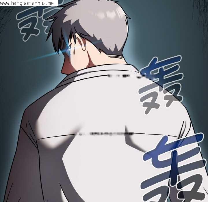 韩国漫画热情拳击馆韩漫_热情拳击馆-第44话在线免费阅读-韩国漫画-第103张图片