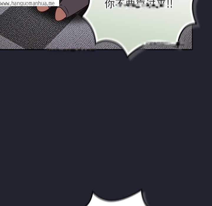 韩国漫画摸鱼生存指南/上班不要太认真韩漫_摸鱼生存指南/上班不要太认真-第21话在线免费阅读-韩国漫画-第167张图片