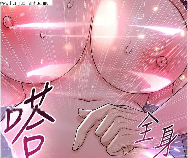 韩国漫画花容湿色:取花点韩漫_花容湿色:取花点-第76话-这就是取花点的力量…?在线免费阅读-韩国漫画-第74张图片