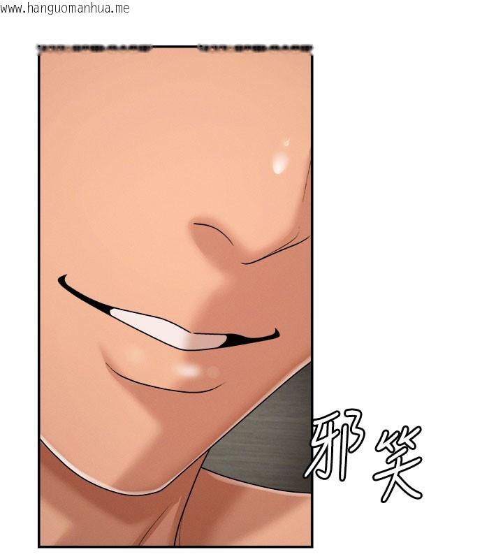 韩国漫画肉体审判韩漫_肉体审判-第25话-同时达到高潮的两人在线免费阅读-韩国漫画-第29张图片