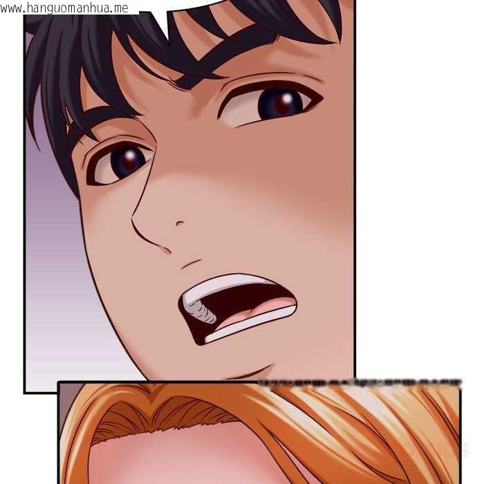 韩国漫画她们的夜晚属于我/与人妻有个秘密韩漫_她们的夜晚属于我/与人妻有个秘密-第14话在线免费阅读-韩国漫画-第30张图片