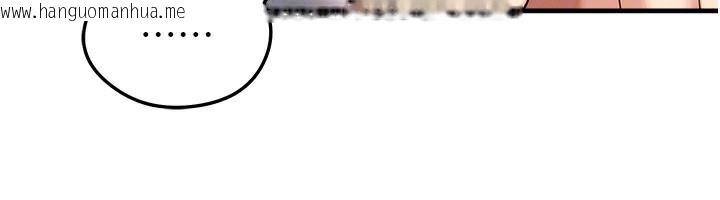 韩国漫画足球型男脱单指南韩漫_足球型男脱单指南-第36话-旁观男友与别人交欢在线免费阅读-韩国漫画-第93张图片